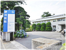 砂川医院