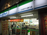 ファミリーマート　江古田千川通り店