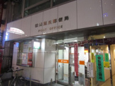 練馬旭丘郵便局