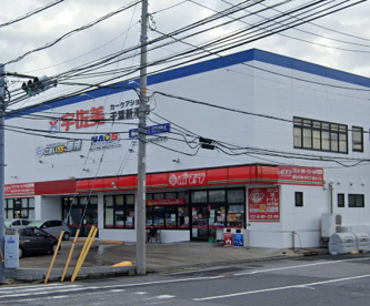 ポプラ　千葉新港店の画像1