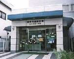 瀧野川信用金庫　むつみ通り店