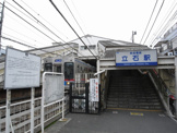 京成立石駅