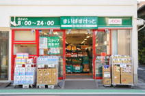 まいばすけっと青戸7丁目店
