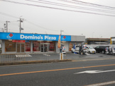 ドミノピザ 吹田岸辺店