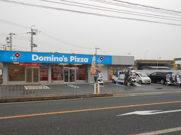 ドミノピザ 吹田岸辺店の画像1