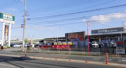 ロイヤルホームセンター 吹田店の画像2