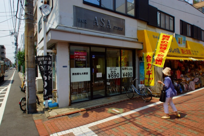 ヘアースタジオ Asa鵜の木店情報ページ 横浜の賃貸物件ならエルeサーチ