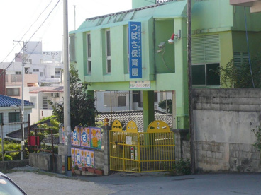 つばさ保育園の画像1