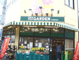 ＦＵＪＩガーデン生麦店
