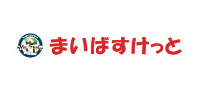 まいばすけっと松戸駅西口店の画像1