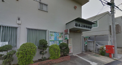 志木上町郵便局の画像1