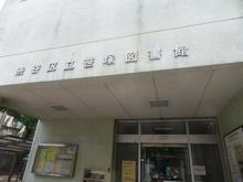 渋谷区立笹塚図書館