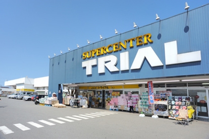 スーパーセンタートライアル　長沼店の画像1