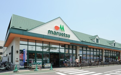 マルエツ田端店の画像1