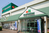 マルエツプチ駒込店