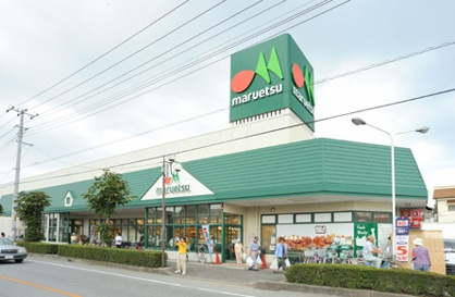 マルエツプチ駒込中里一丁目店の画像1