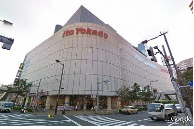 株式会社イトーヨーカ堂店舗赤羽店の画像1