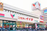株式会社コモディイイダ滝野川店