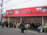 株式会社スーパーみらべる