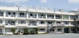 北区立稲田小学校