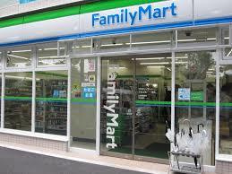 ファミリーマート北赤羽駅前店の画像1