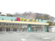 フィットケアデポ