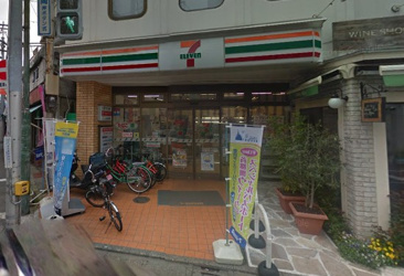 セブン−イレブン目黒原町１丁目店