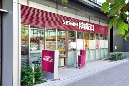 成城石井御茶ノ水ソラシティ店の画像1