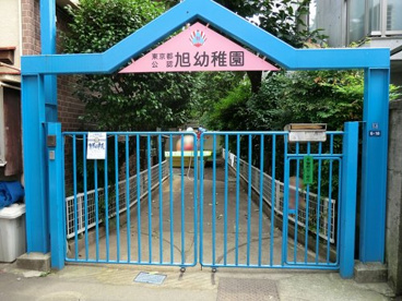 荏原学園旭幼稚園の画像1