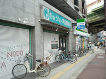 きゅうない耳鼻咽喉科