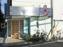 高島内科クリニック