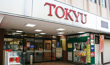 ちょうふ東急