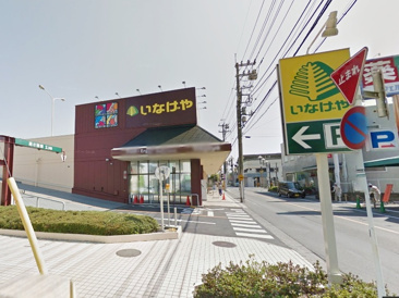 いなげや 福生銀座店