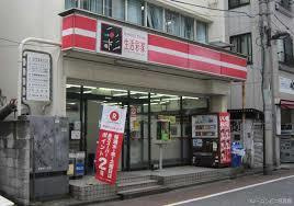 生活彩家の画像1