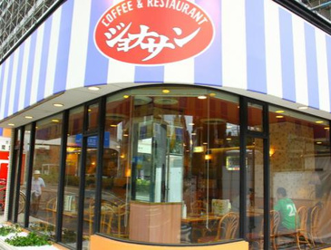 ジョナサン 西馬込店情報ページ 目黒で仲介手数料最大無料の賃貸探しならixi イクシィ 目黒店