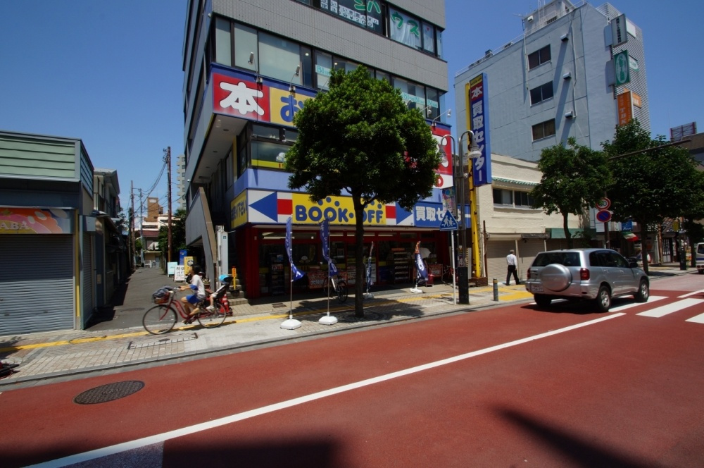ブックオフ藤沢駅北口店情報ページ｜横浜市の賃貸はエリアエステート横浜店