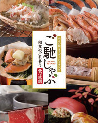 かごの屋 塚口店情報ページ 神戸市中央区のテナント 賃貸店舗はミニミニfcシティネット かごの屋 塚口店情報ページ 神戸市中央区のテナント 賃貸店舗はミニミニfcシティネット