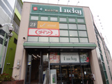 ラッキー長瀬店