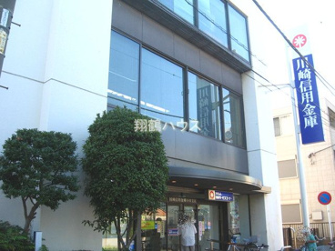 川崎信用金庫 小田支店の画像1