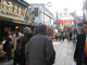 柴又帝釈天の画像