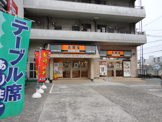 吉野家　八戸ノ里店
