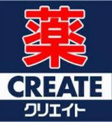 クリエイトＳ・Ｄ 新宿若松町店