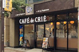 カフェ・ド・クリエ 神楽坂上店
