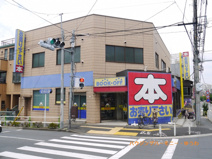 BOOKOFF 板橋前野店