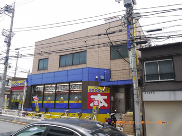 BOOKOFF 板橋前野店の画像4