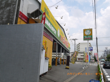 商品専門店 ジャパン 板橋店の画像3