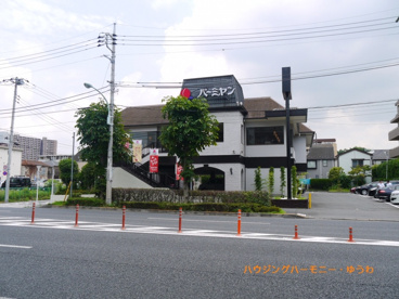 バーミヤン 板橋相生店の画像3