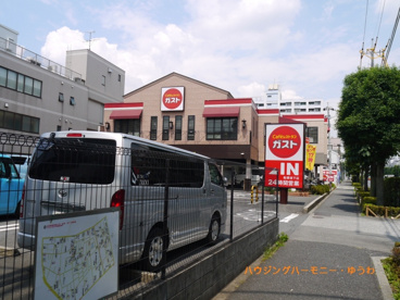 ガスト 板橋坂下店の画像5