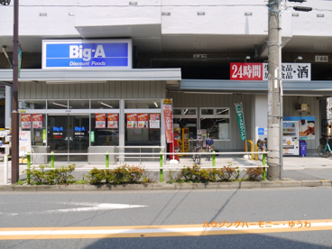 BIG-A 板橋坂下店の画像1