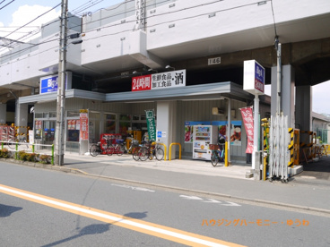 BIG-A 板橋坂下店の画像4